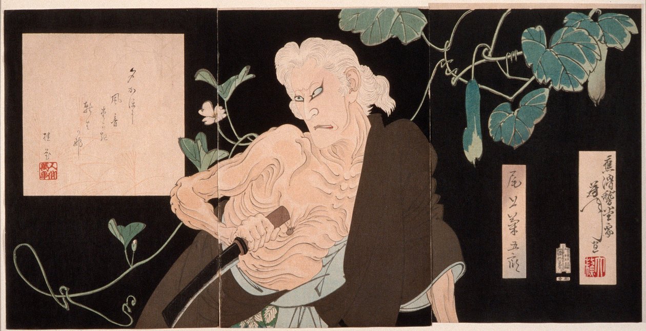 Onoe Kikugorō V in de rol van de heks van Adachigahara door Tsukioka Yoshitoshi