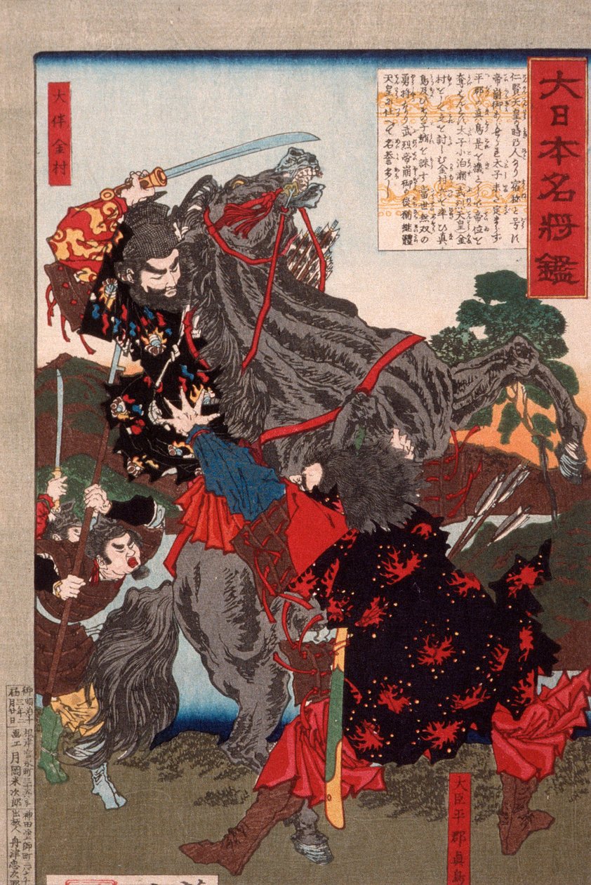 Ōtomo no Kanemura vecht tegen de usurpator Ōtodo Matori door Tsukioka Yoshitoshi