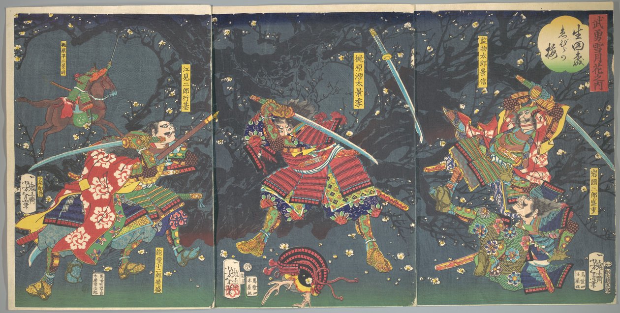 Pruimenbloesems in het bos van Ikuta, uit de serie Schoonheid en dapperheid van de vier seizoenen (Buyū setsugekka no uchi - Ikuta no mori, Ebira no ume) door Tsukioka Yoshitoshi