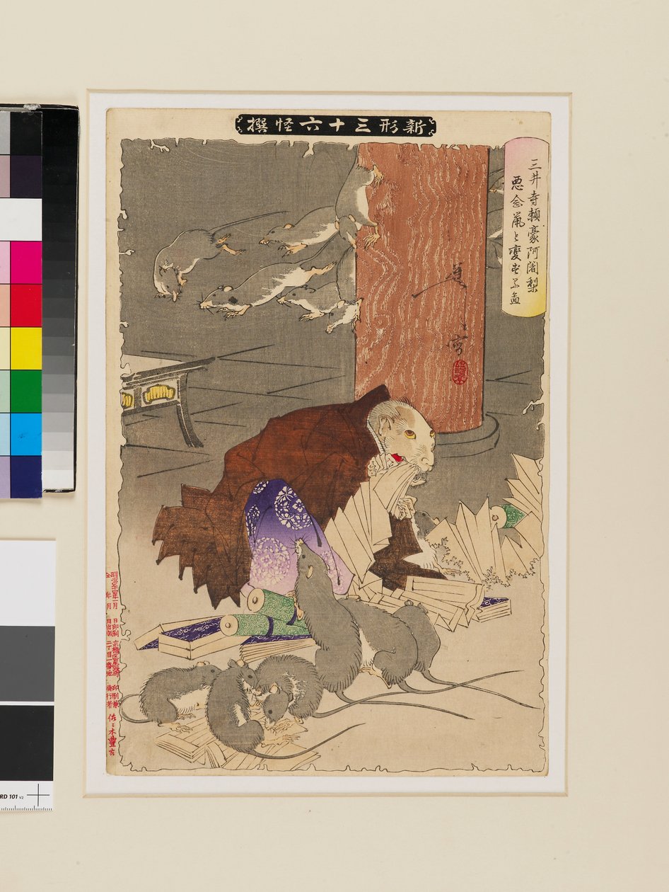 Priester Raigō van Miidera door slechte gedachten veranderd in een rat door Tsukioka Yoshitoshi