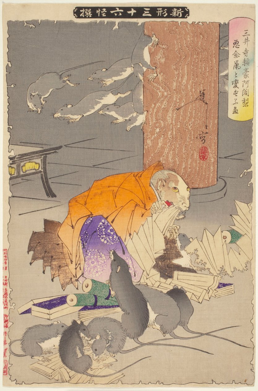Priester Raigo von Miidera, aus der Serie Neue Formen der Sechsunddreißig Geister door Tsukioka Yoshitoshi