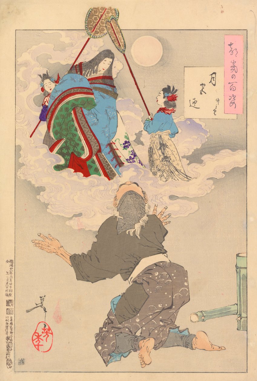 Teruggekeerd naar het Maanpaleis - Bamboesnijder: # 60 van Honderd Aspecten van de Maan door Tsukioka Yoshitoshi