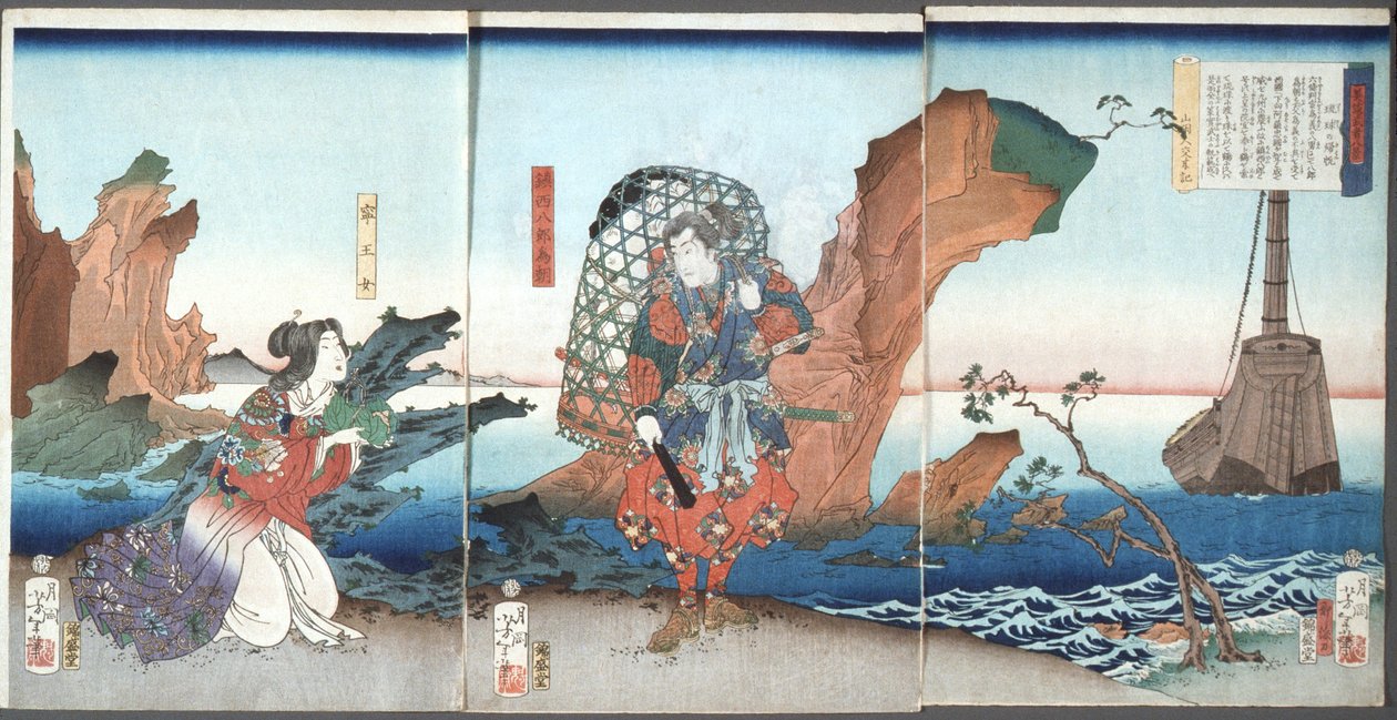 Terugkerende zeilen op de Ryūkyū-eilanden (Tametomo en Neiwannyo) door Tsukioka Yoshitoshi