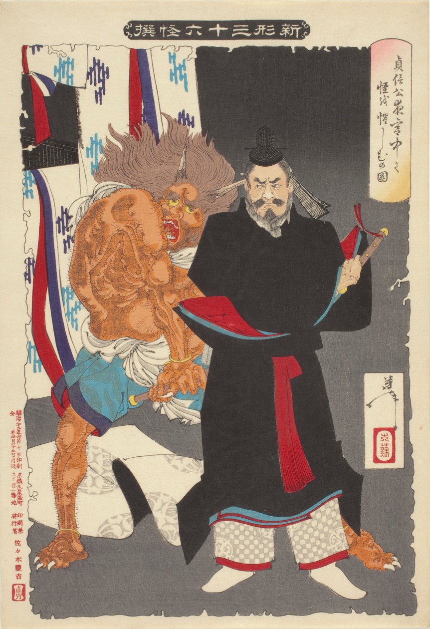 Sadanobu bedreigt een Demon in het Paleis 