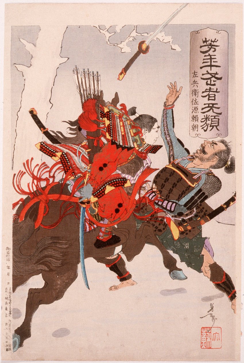Sahyōenosuke Minamoto no Yoritomo valt een vijand te paard aan door Tsukioka Yoshitoshi