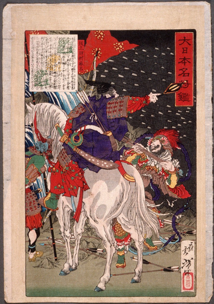 Sakanoue Tamuramaro im Pfeilregen door Tsukioka Yoshitoshi