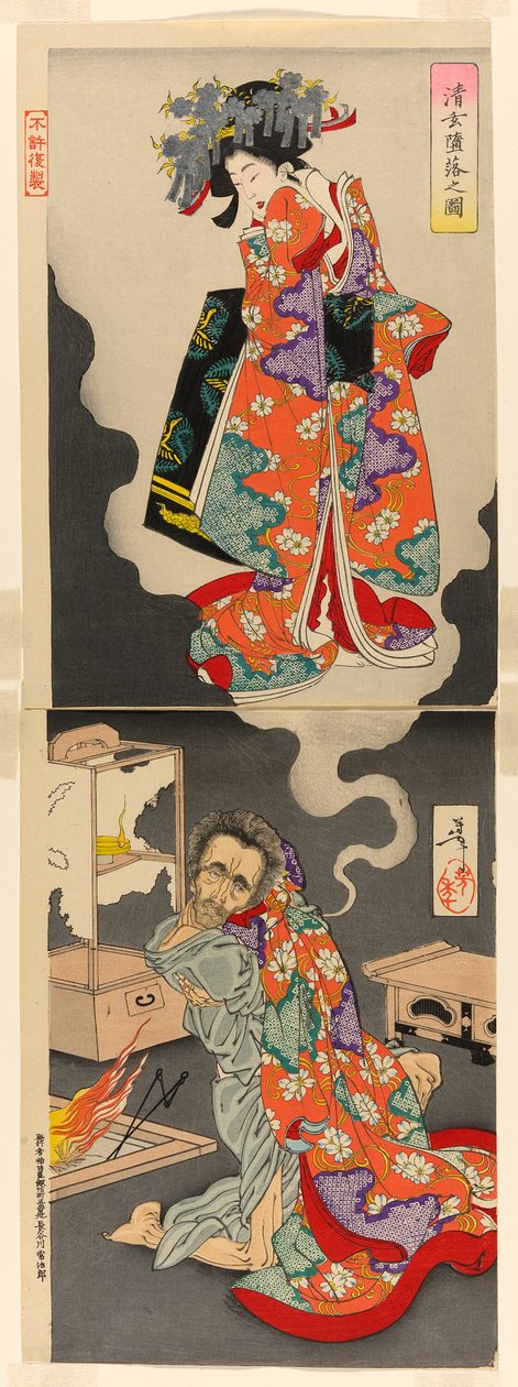 Seigen smachtend naar zijn liefde, Prinses Sakura (Seigen daraku no zu) door Tsukioka Yoshitoshi