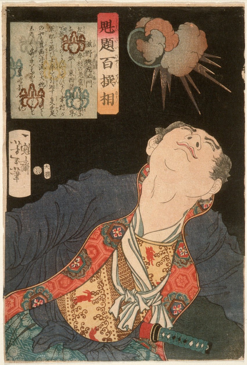 Shigeno Yozaemon en een ontploffende granaat door Tsukioka Yoshitoshi