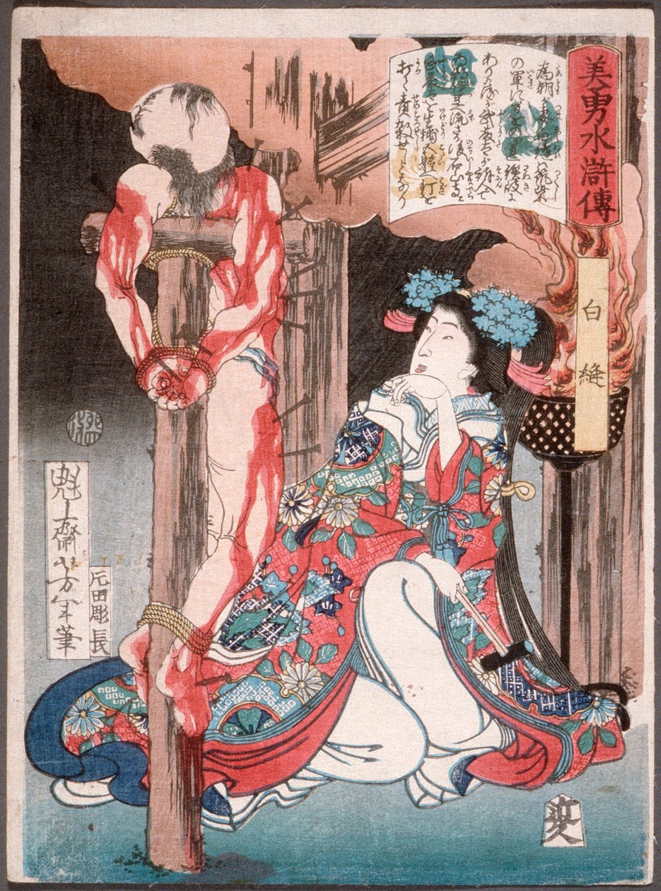 Shiranui knielend naast een gekruisigde man door Tsukioka Yoshitoshi