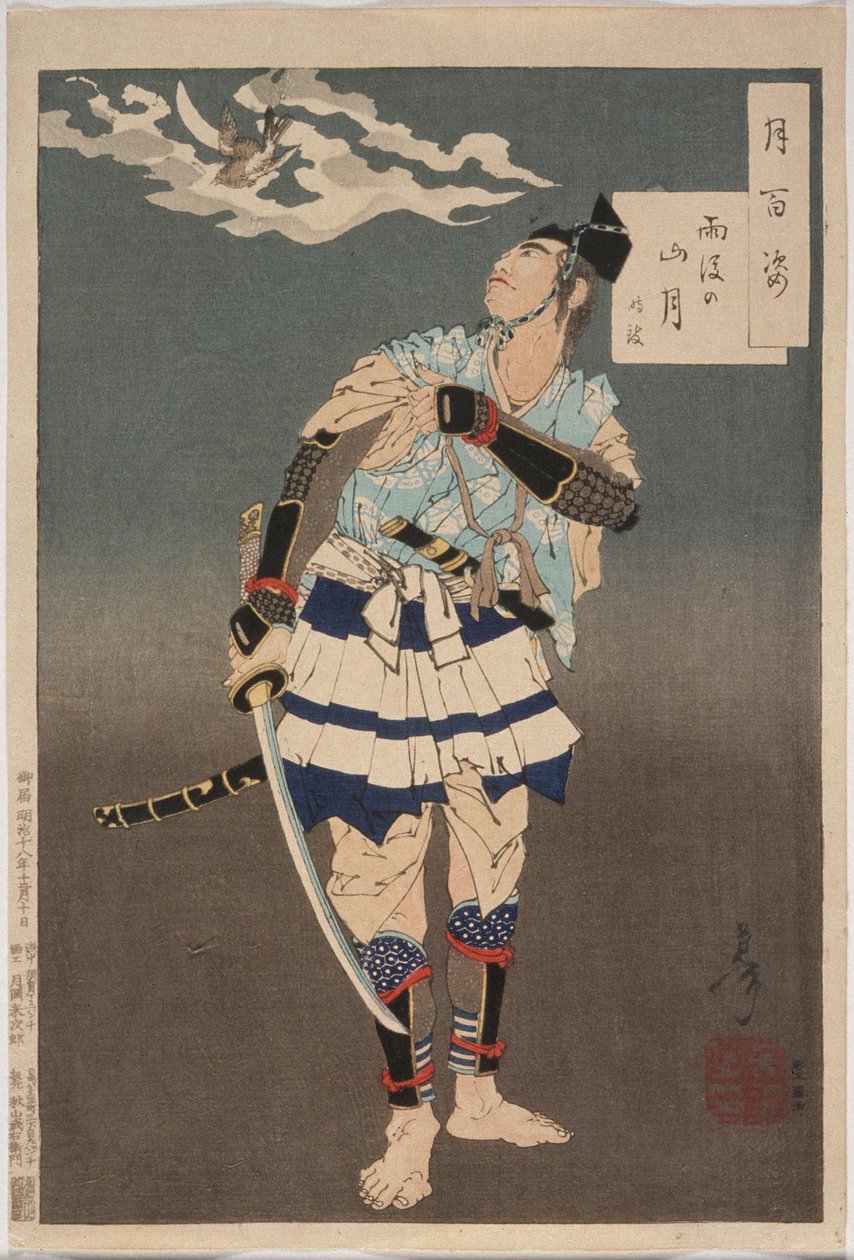 Soga no Gorō Tokimune bekijkt de maan na regen in de bergen door Tsukioka Yoshitoshi