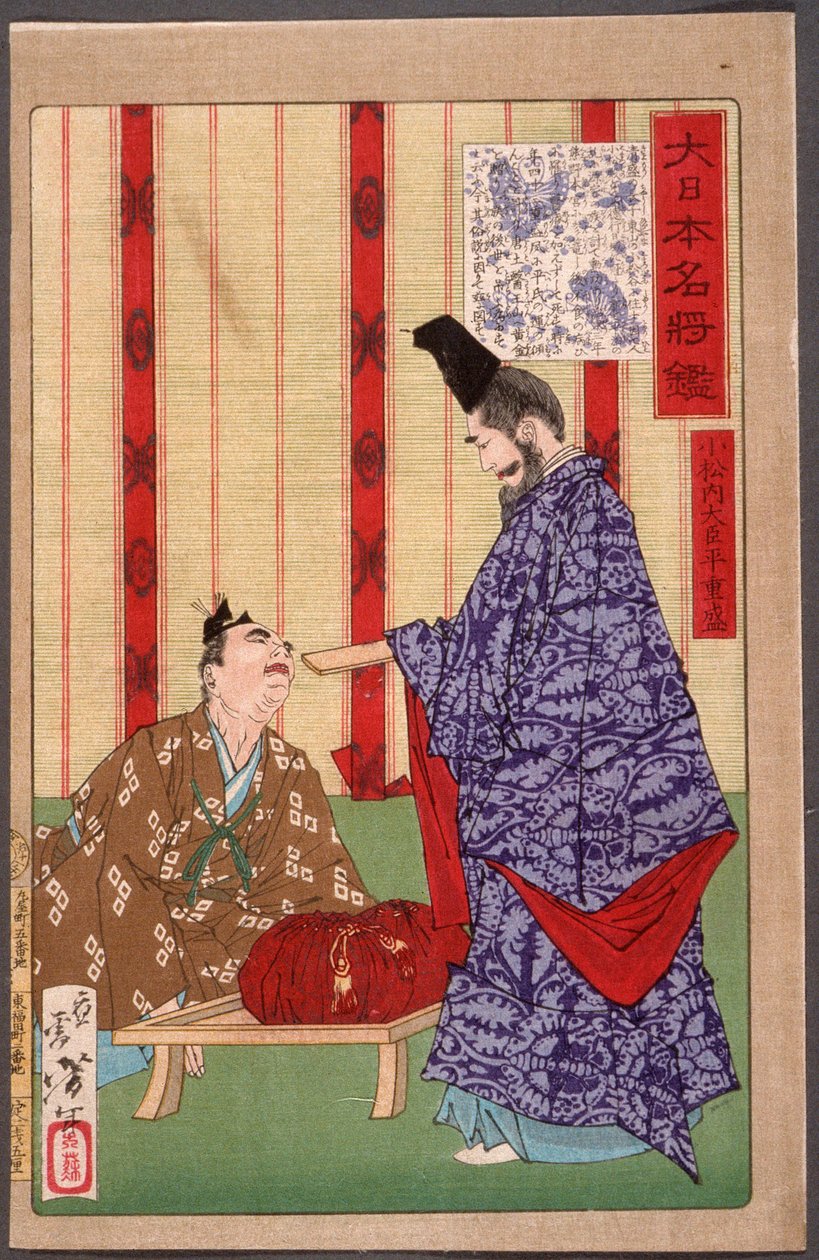 Taira no Shigemori stuurt goud naar China door Tsukioka Yoshitoshi