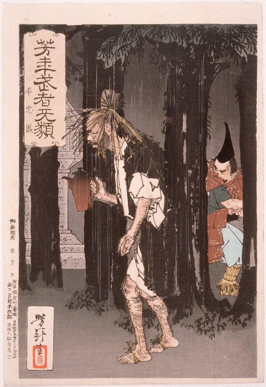 Taira no Tadamori en de oliedief door Tsukioka Yoshitoshi