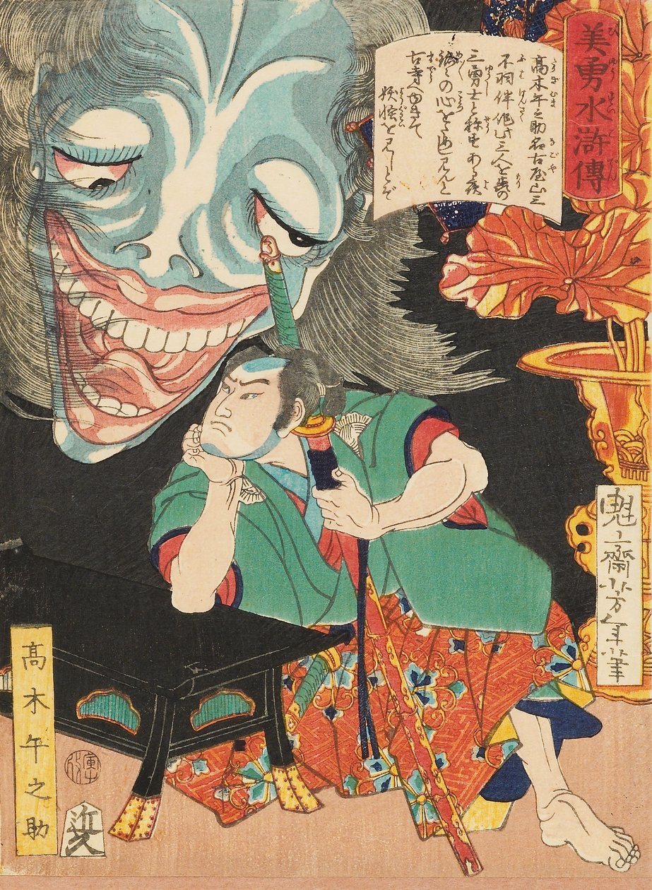 Takagi Umanosuke met een geest door Tsukioka Yoshitoshi