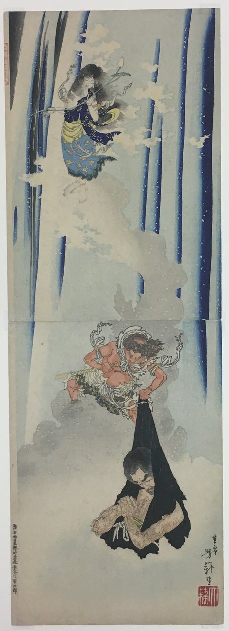 De soberheid van Sint-Mongaku door Tsukioka Yoshitoshi