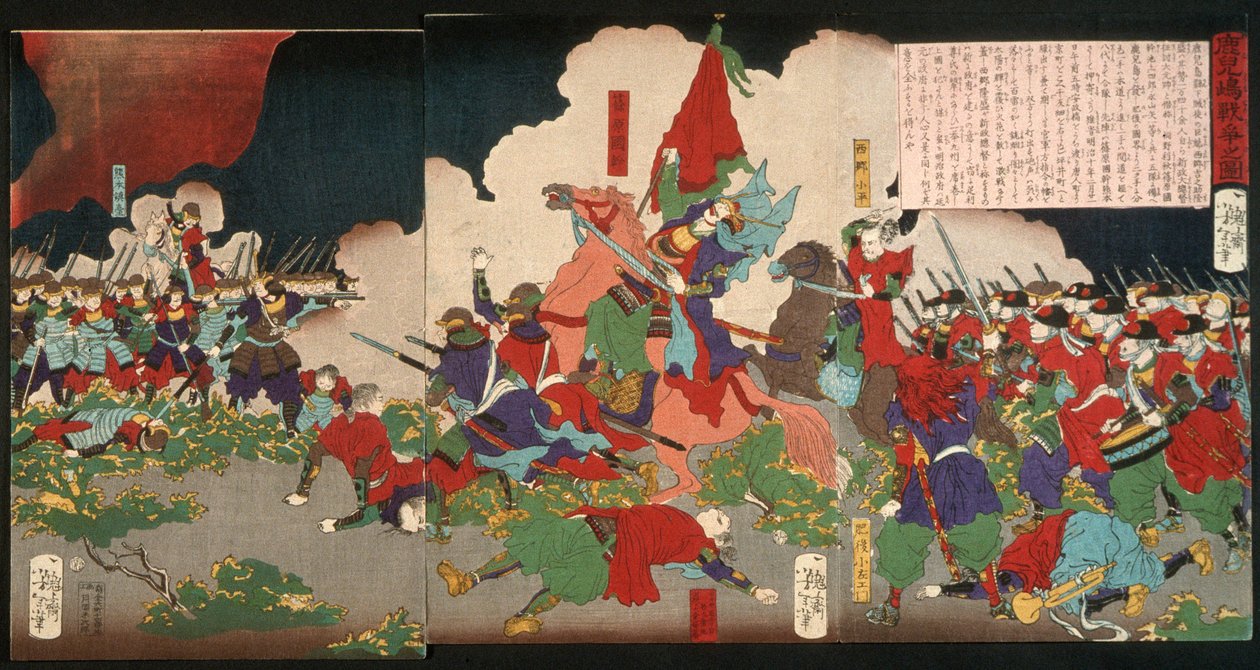 De slag bij Kagoshima door Tsukioka Yoshitoshi