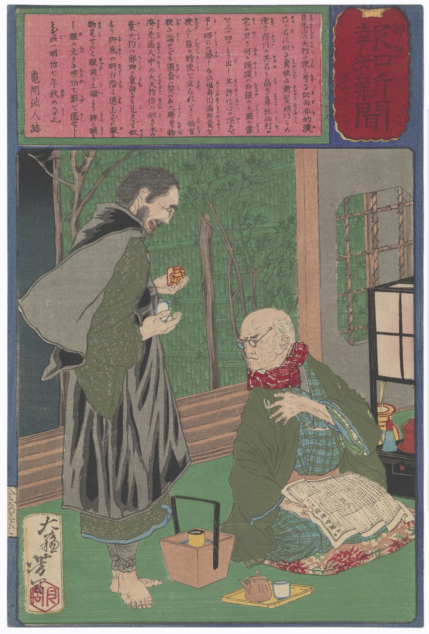 De beroemde handelaar Nishimura ontmaskert een kunstvervalser door Tsukioka Yoshitoshi