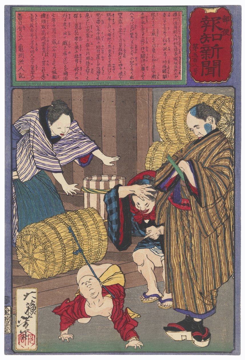 Het kind van Horisaka Sahei vastgebonden aan een rijstbaal door Tsukioka Yoshitoshi