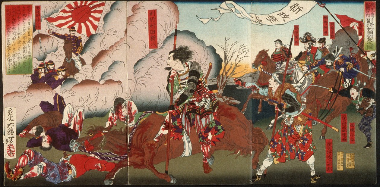 De dood van officier Murata door Tsukioka Yoshitoshi