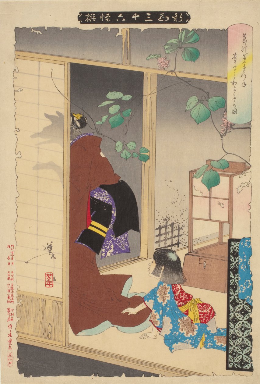 De Vrouw Vos Kuzunoha verlaat haar Kind door Tsukioka Yoshitoshi