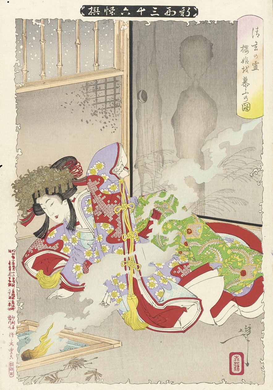 De geest van Seigen achtervolgt Sakurahime door Tsukioka Yoshitoshi