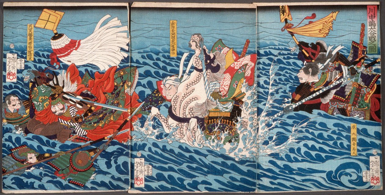 De grote slag bij Kawanakajima door Tsukioka Yoshitoshi