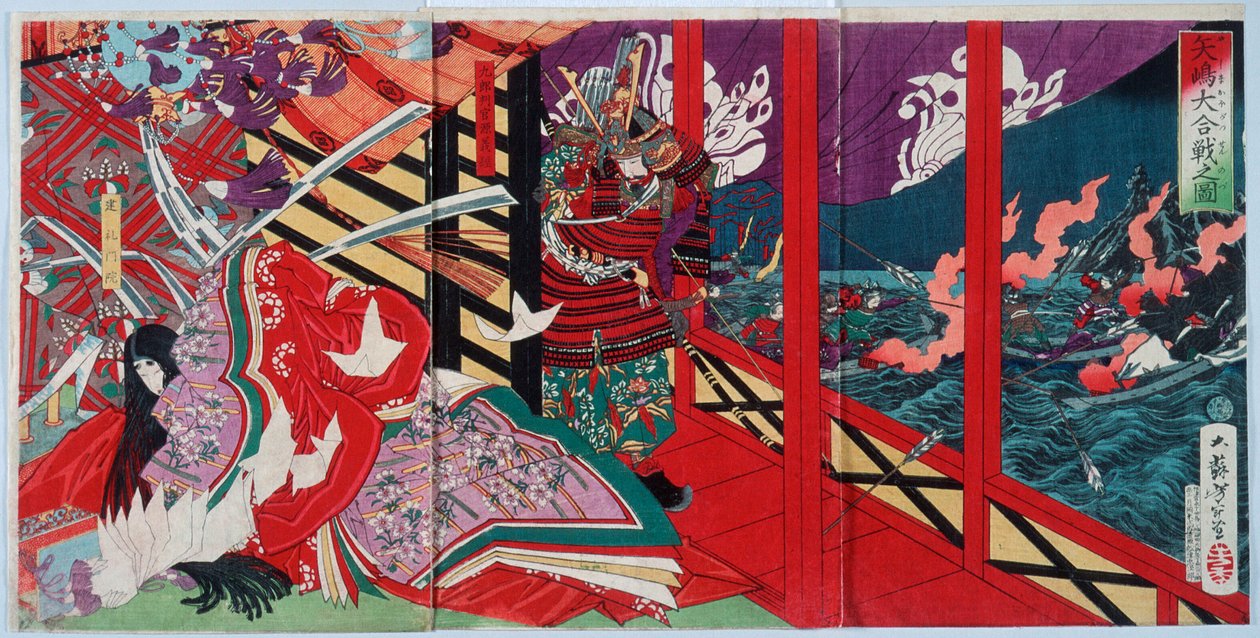 De grote veldslag bij Yashima door Tsukioka Yoshitoshi