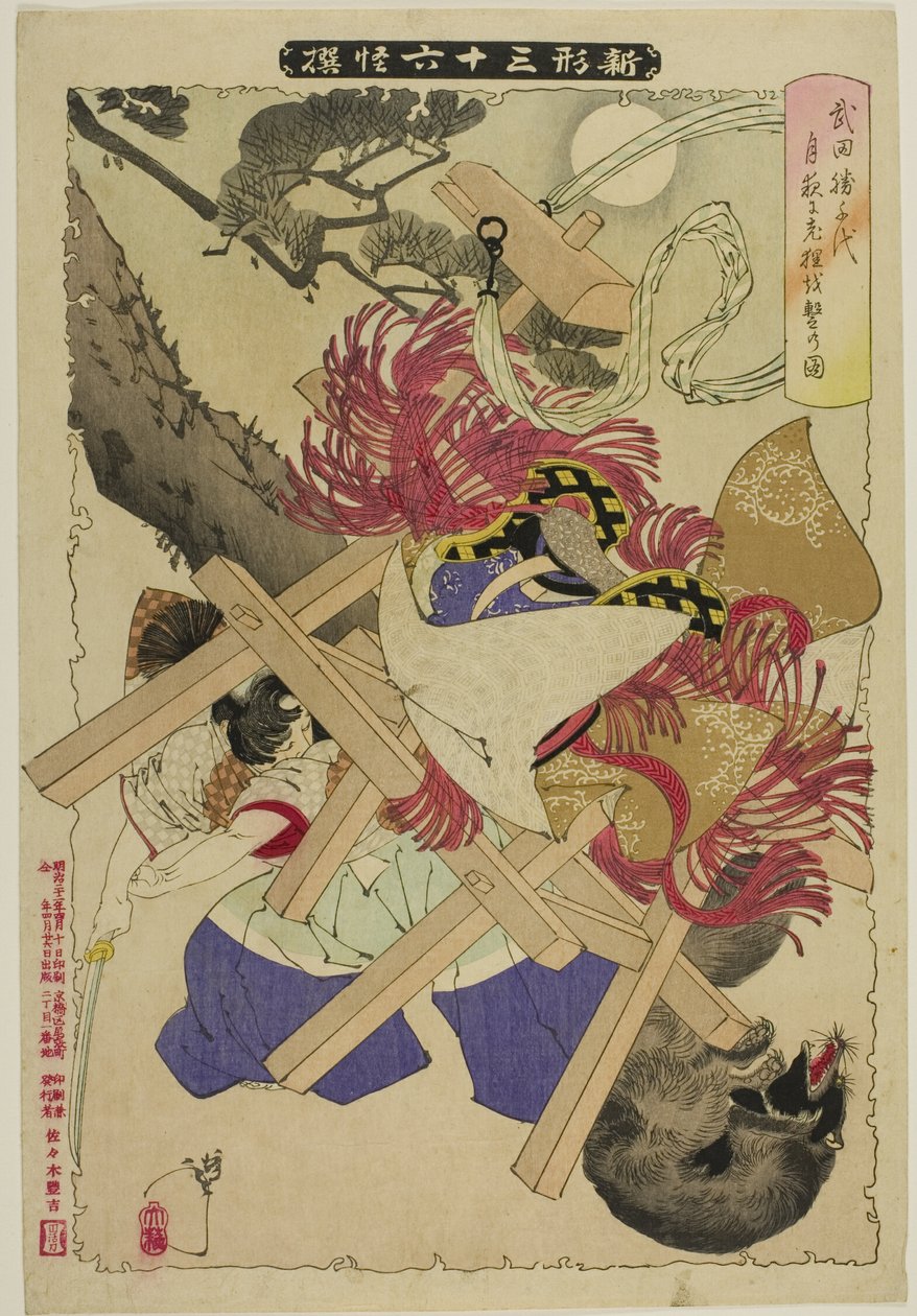 De oude das uit de serie "Nieuwe vormen van zesendertig spoken". door Tsukioka Yoshitoshi