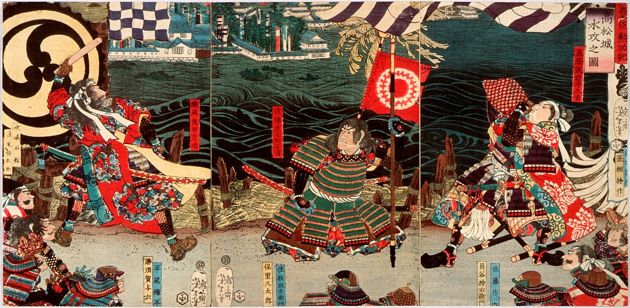 Het beleg en de overstroming van het kasteel van Takamatsu door Tsukioka Yoshitoshi