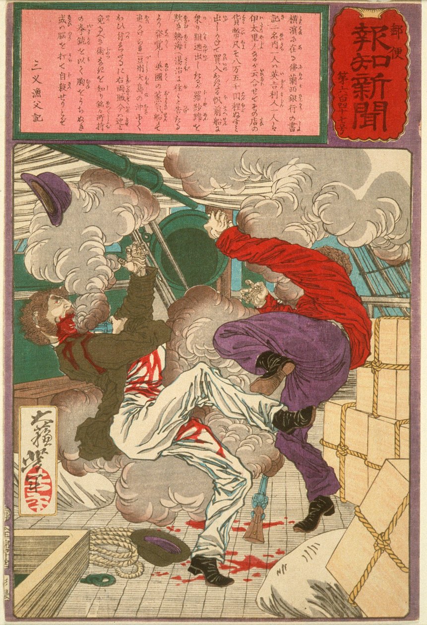 De zelfmoord van twee buitenlandse klerken door Tsukioka Yoshitoshi