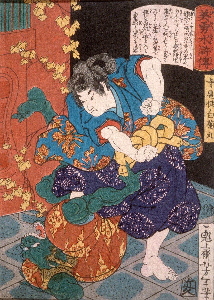 De tempelpage Shiragikumaru worstelt met een groene demon door Tsukioka Yoshitoshi