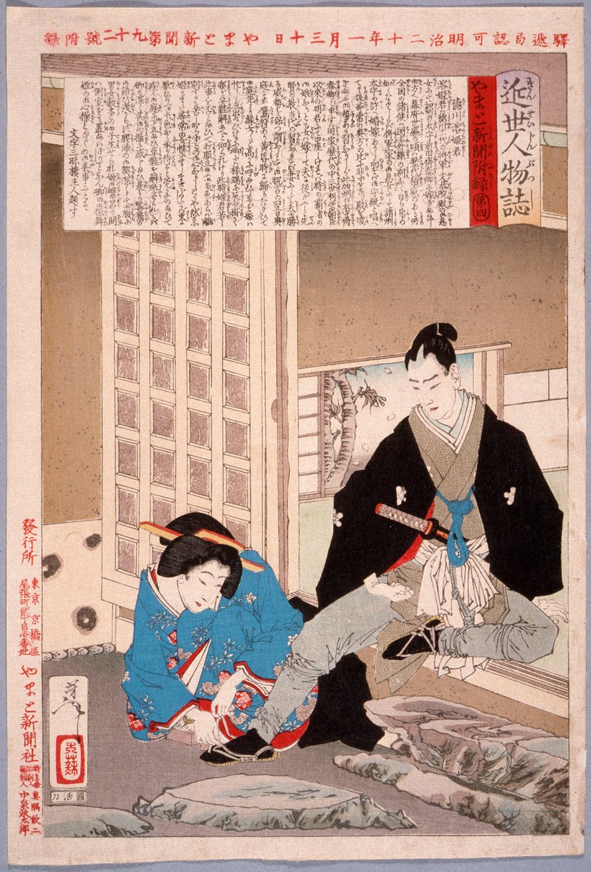 De Tokugawa-prinses Yōhime door Tsukioka Yoshitoshi