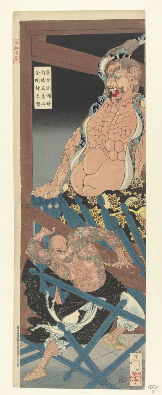 De dronken Lu Chi Shen vernietigt de tempelwachter van de tempel Godaizan door Tsukioka Yoshitoshi