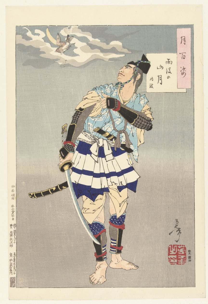 Tokimune en de maan boven de bergen na regen (Honderd aspecten van de maan) door Tsukioka Yoshitoshi