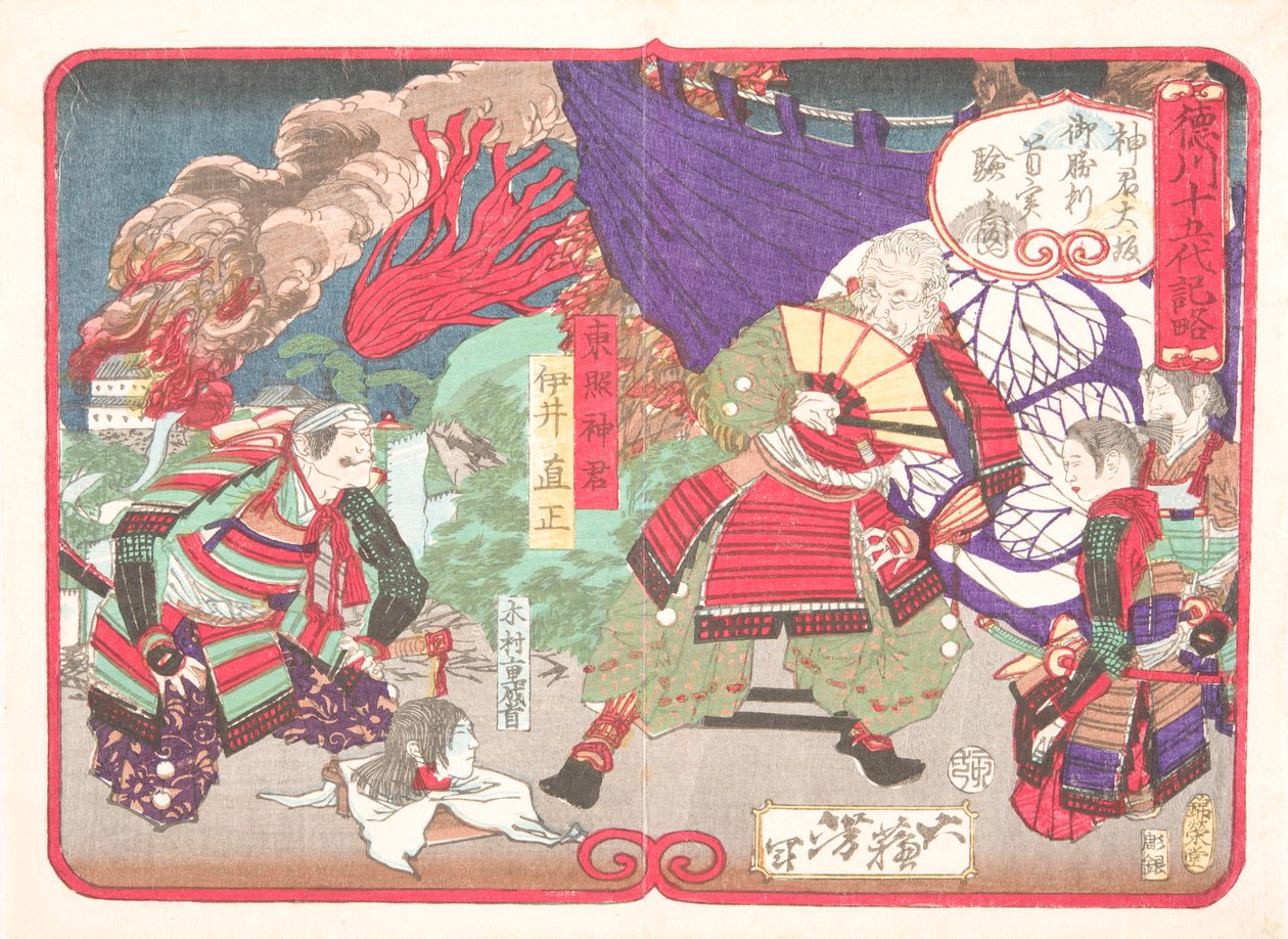 Tokugawa Ieyasu onderzoekt het hoofd van Kimura Shigenari tijdens de slag om het kasteel van Osaka door Tsukioka Yoshitoshi
