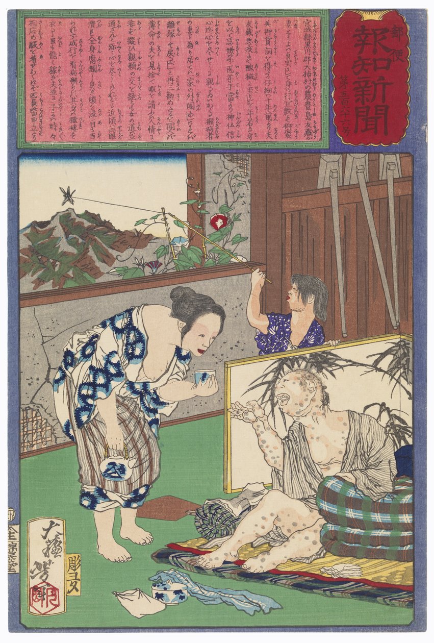Toshima Tomiyo die bij haar melaatse echtgenoot Tomozō bleef door Tsukioka Yoshitoshi