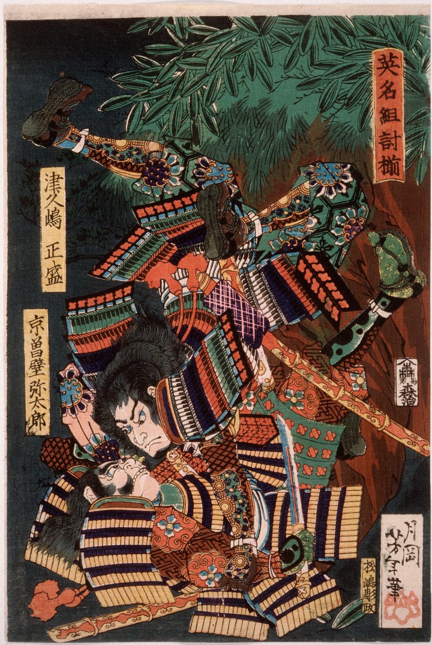 Tsukushima Masamori kämpft gegen Kyōsokabe Yatarō door Tsukioka Yoshitoshi