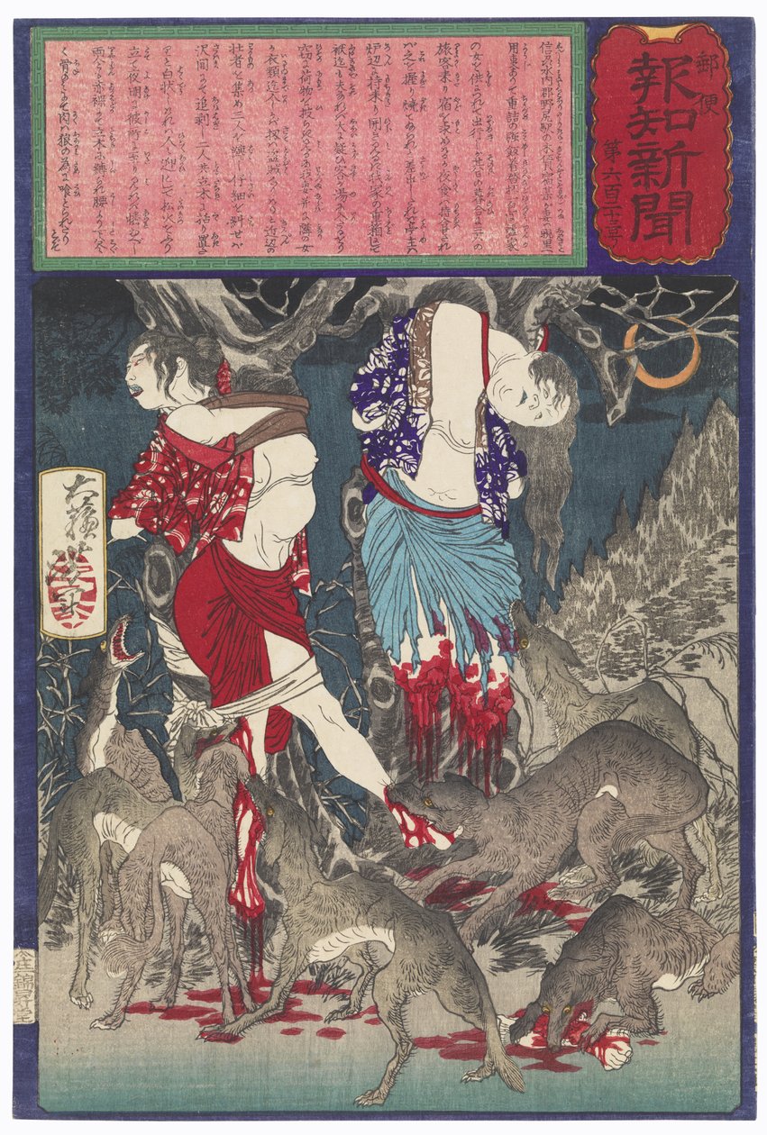Zwei Frauen von Nojiri, die ausgeraubt, an Bäume gebunden und von Wölfen gefressen wurden door Tsukioka Yoshitoshi