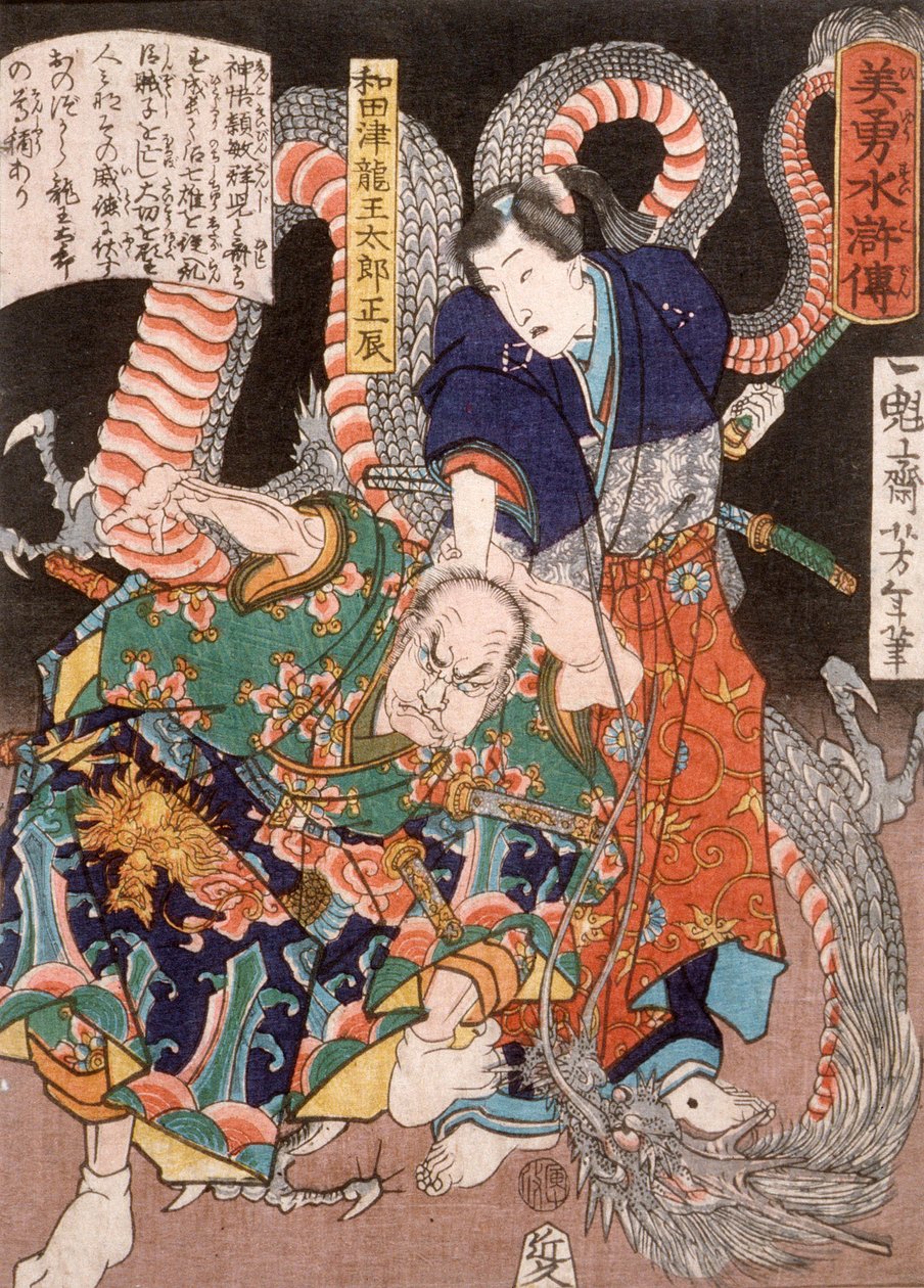 Wadatsu Ryūō Tarō Masatatsu met draak en aanvaller door Tsukioka Yoshitoshi
