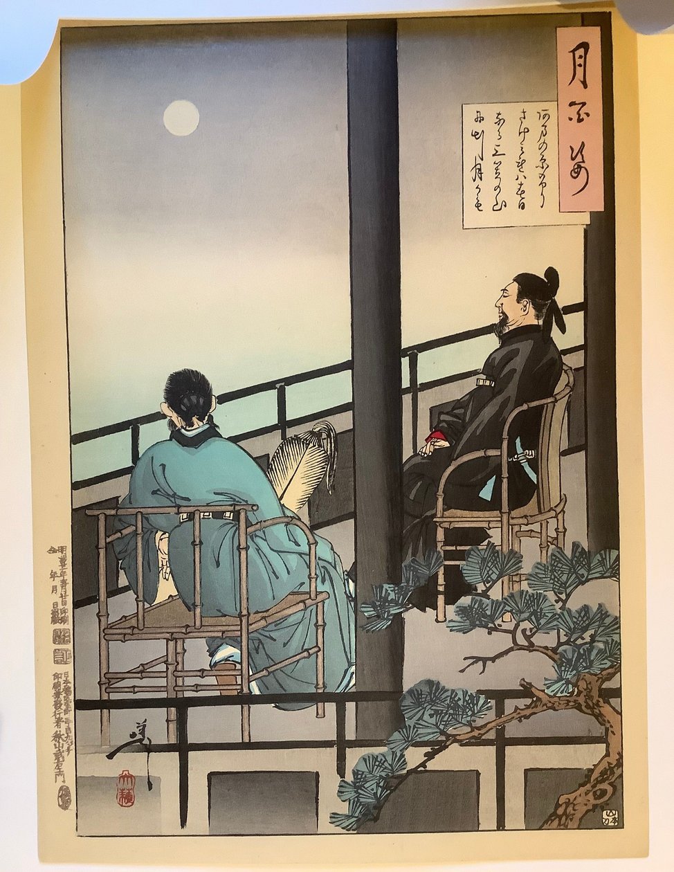 De maan bekijken, uit de serie Honderd aspecten van de maan door Tsukioka Yoshitoshi