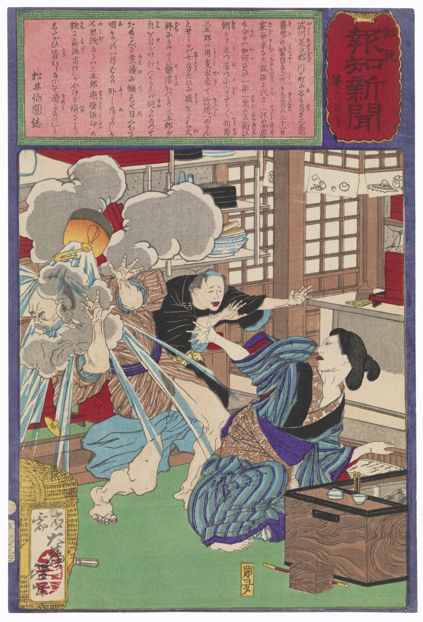 De vrouw van Sangorō verbrandt het gezicht van haar man met kokend water door Tsukioka Yoshitoshi