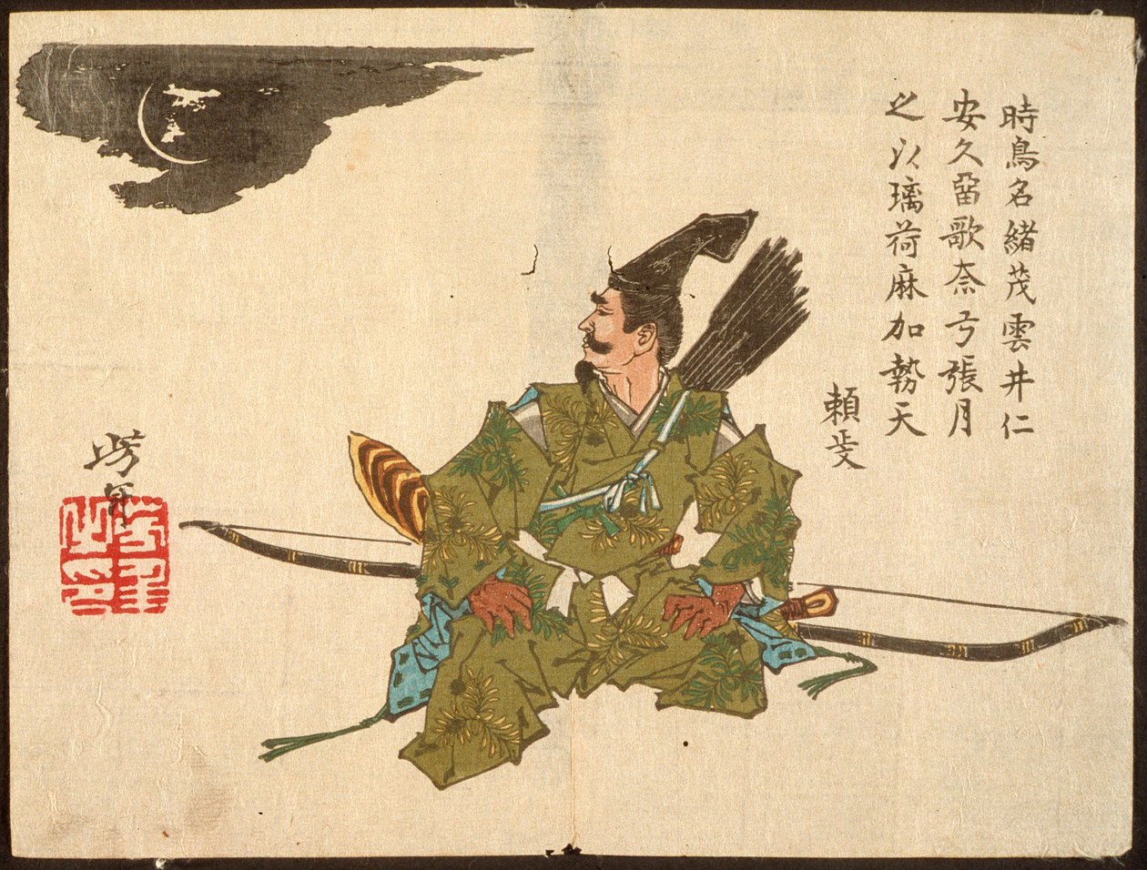 Yorimasa wachtend op de Nue door Tsukioka Yoshitoshi