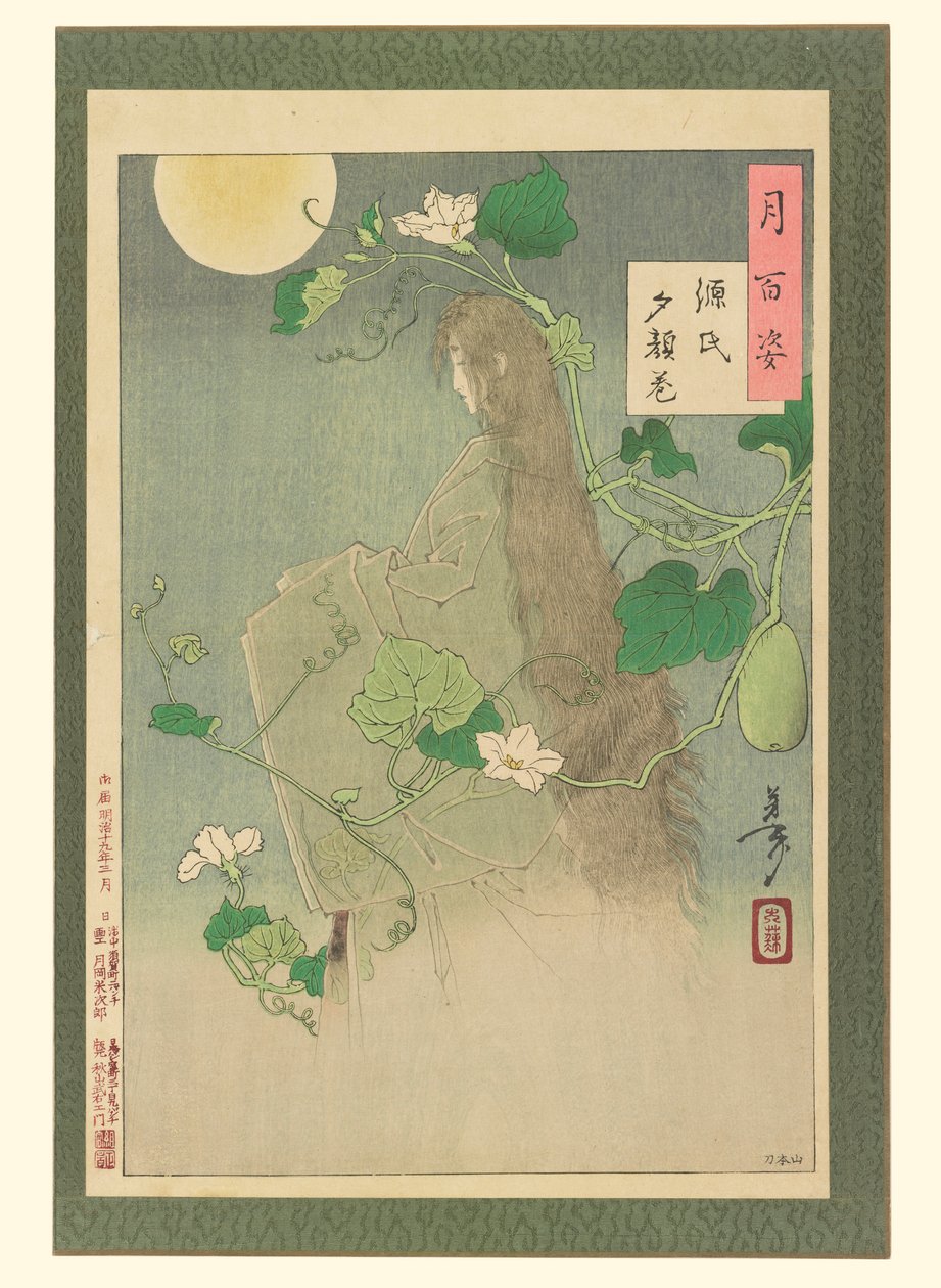 Yugao hoofdstuk uit het Verhaal van Genji: #29 van Honderd Aspecten van de Maan door Tsukioka Yoshitoshi