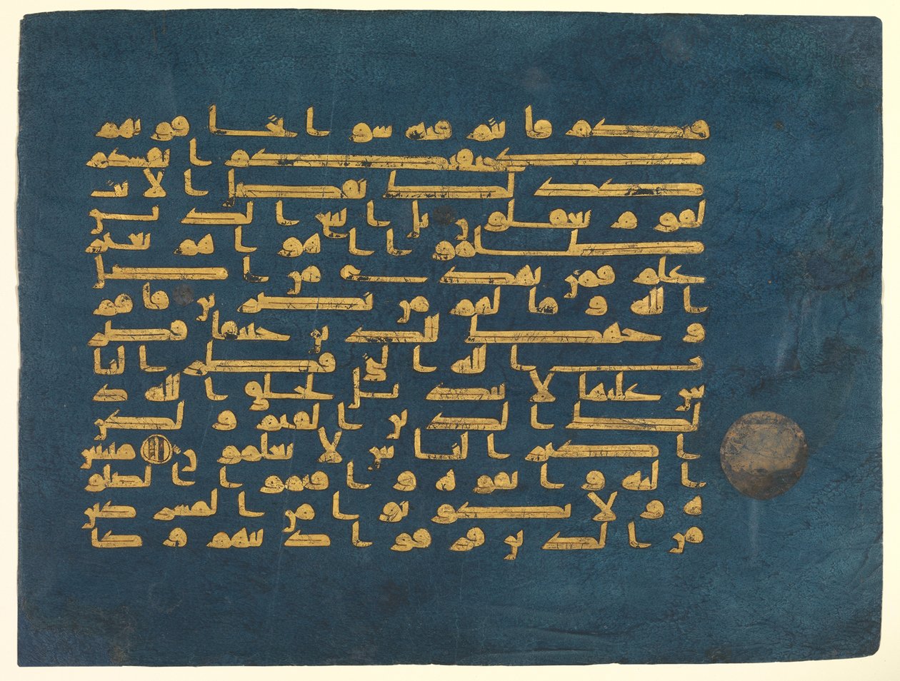 Folio uit de Blauwe Koran, gemaakt in Tunesië, mogelijk Qairawan, tweede helft 9e - midden 10e eeuw (goud en zilver op indigo-gekleurd perkament) door Tunisian School Tunisian School