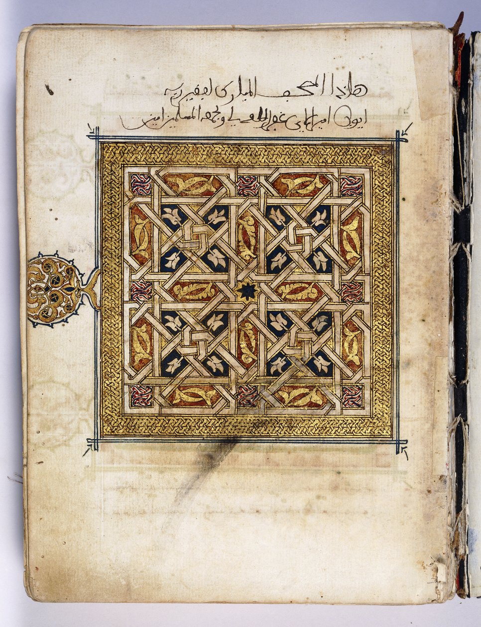 Een blad uit een Koran-manuscript, verlicht met een geometrisch ontwerp, ca. 1630 door Tunisian School