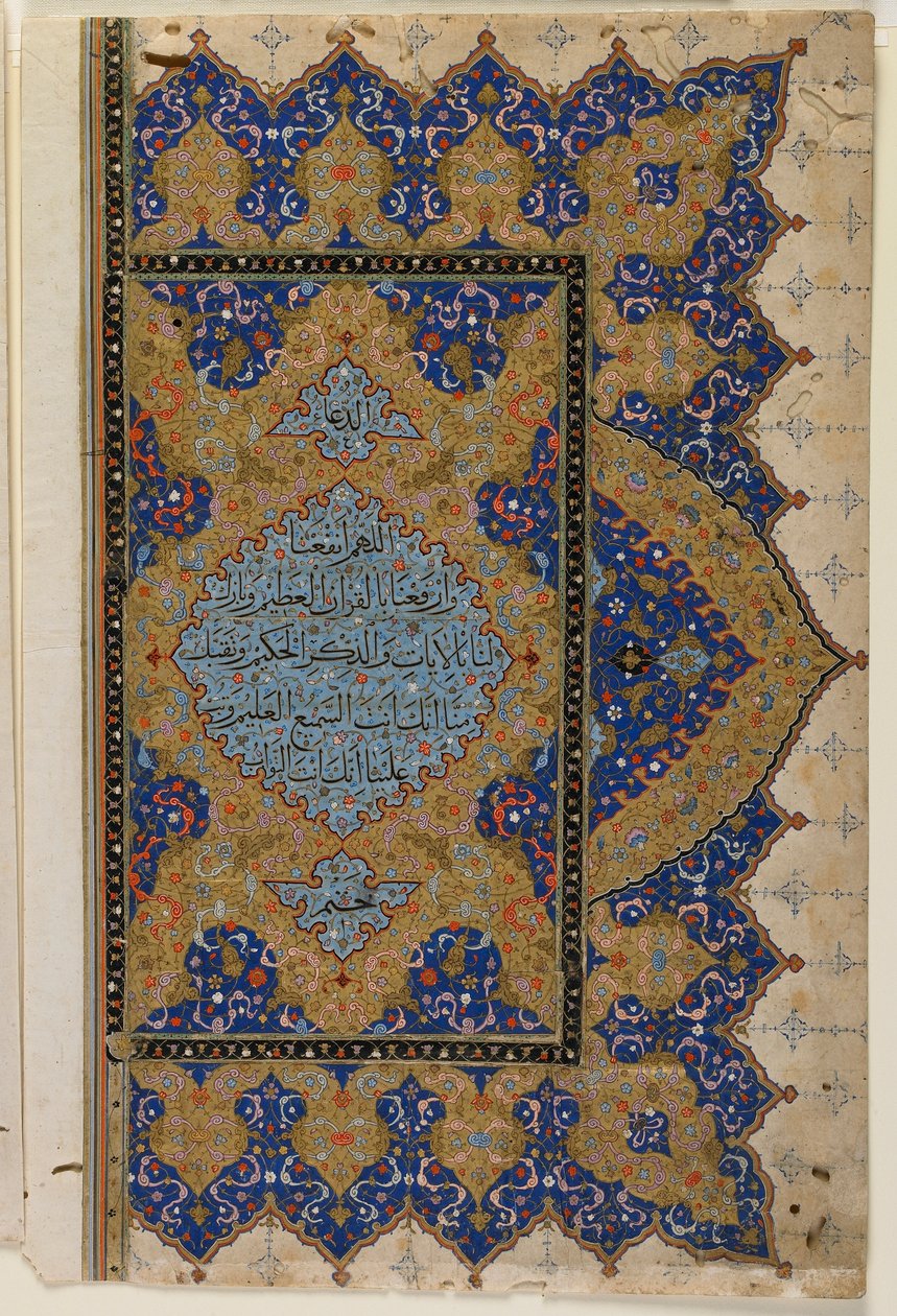 Finispiece uit een Koran: recto - gebed na de laatste soera van het manuscript, Turkije, Ottomaanse periode door Turkish School