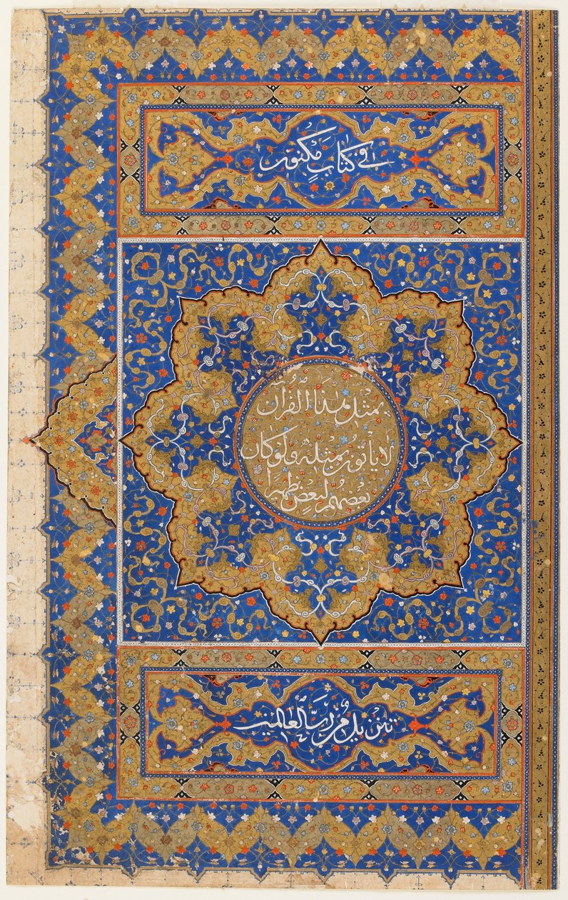 Folio uit een Koran, Turkije, Ottomaanse periode door Turkish School