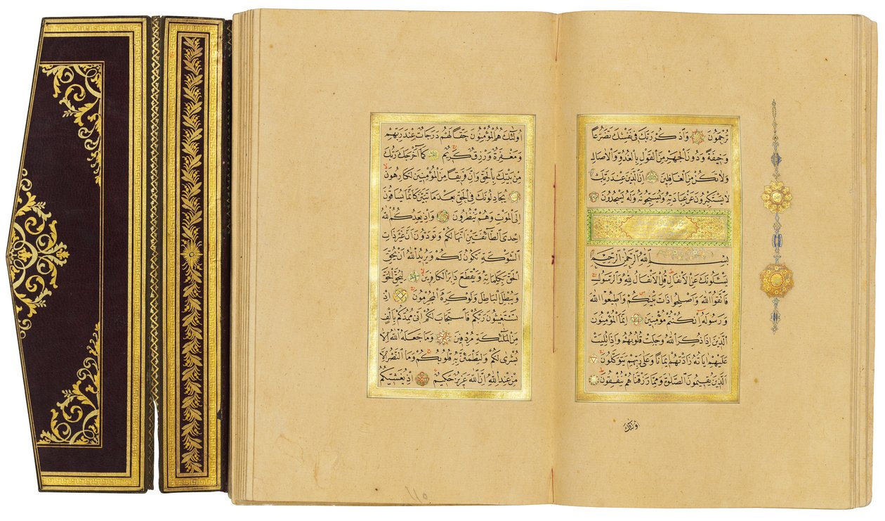 Koran, 1876-78 door Turkish School