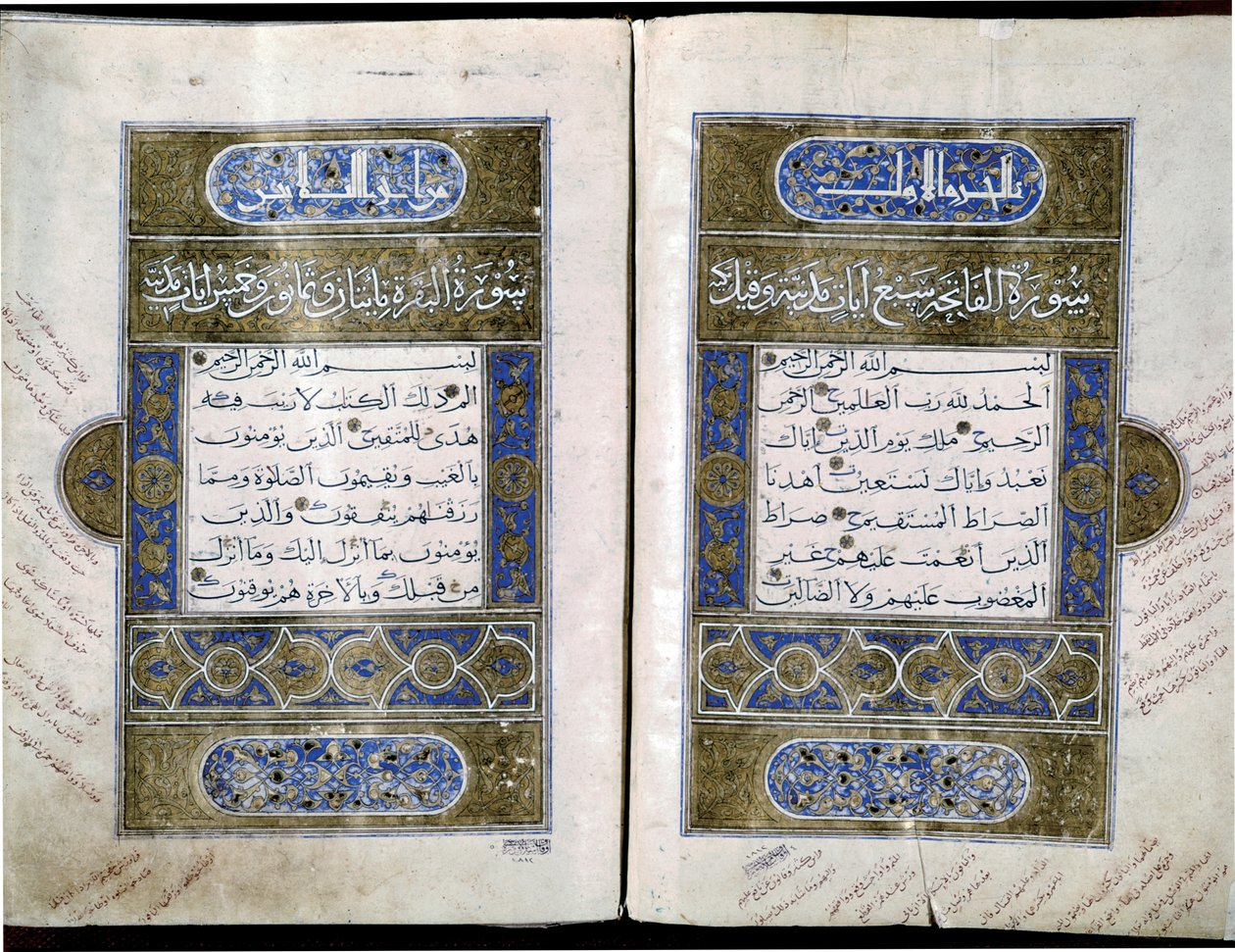 Seljuk Koran met versieringen. 13e eeuw (miniatuur) door Turkish School