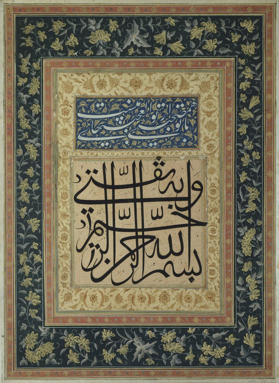 Kalligrafische decoratieve pagina door Unbekannt Unbekannt
