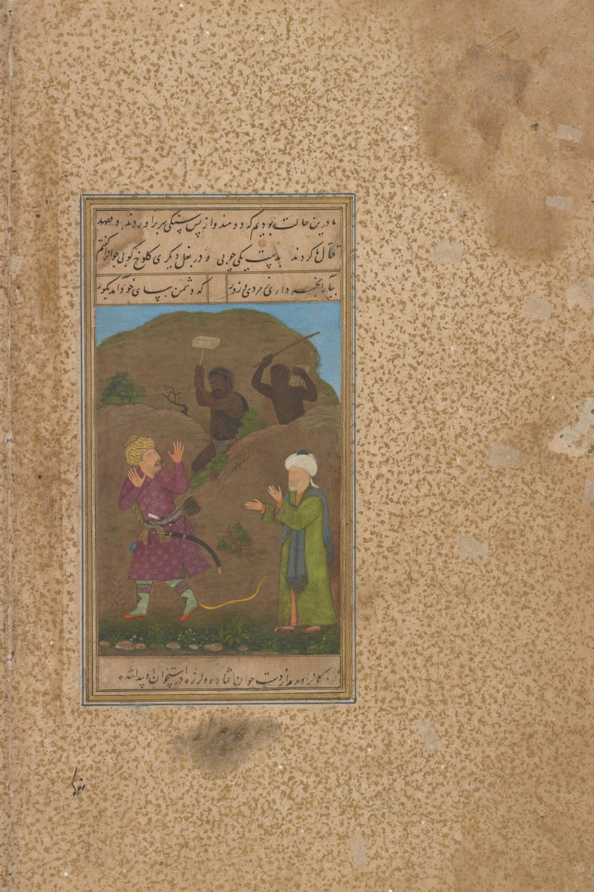Folio uit een Gulistan (Rozenhof) door Sadi; verso - Sadi
